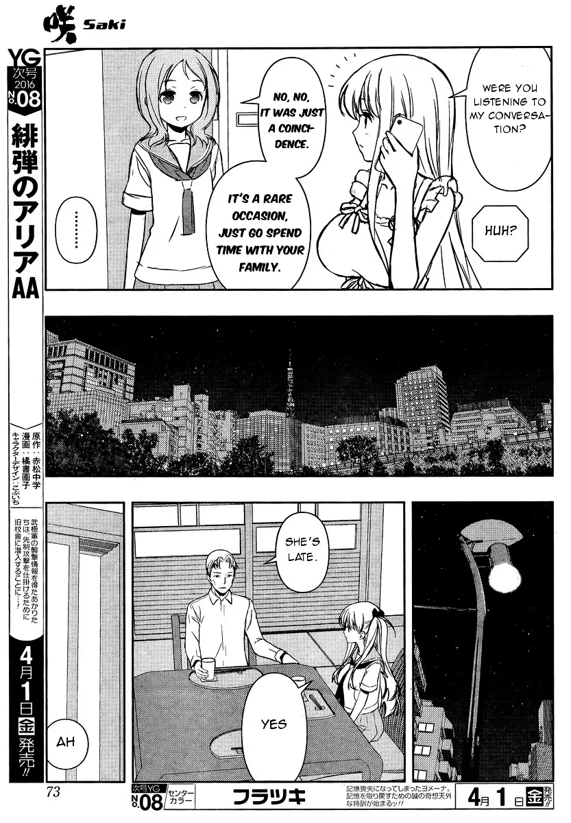 Saki Zinmanga X Chapter 156 Page 11