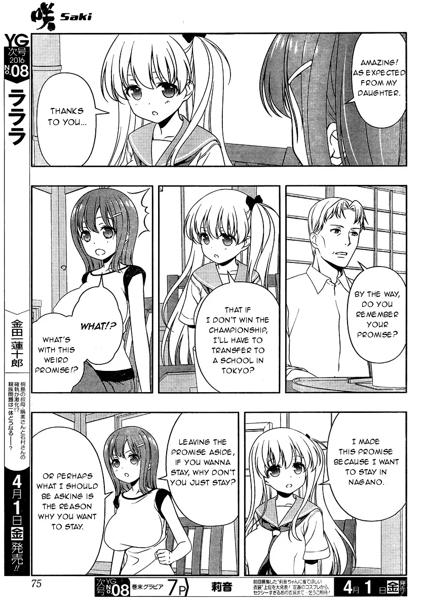 Saki Zinmanga X Chapter 156 Page 13