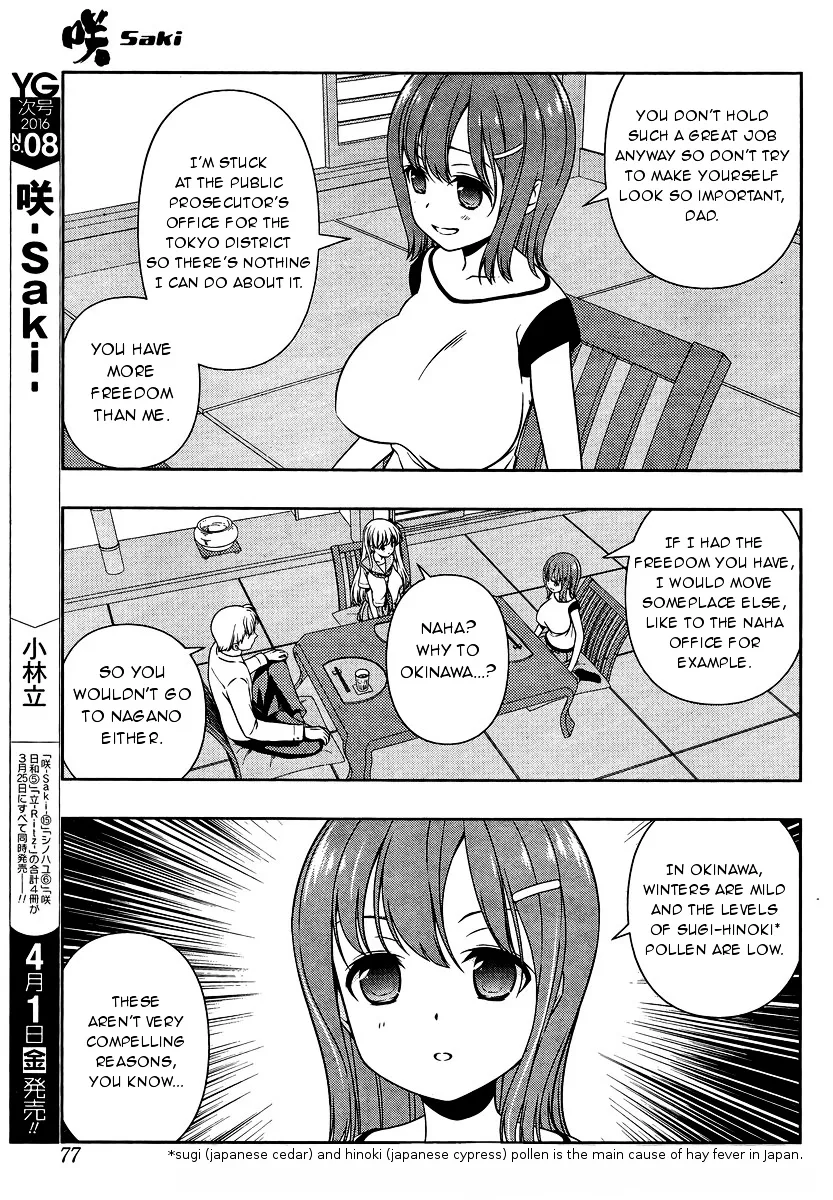 Saki Zinmanga X Chapter 156 Page 15