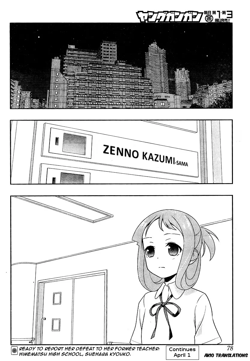 Saki Zinmanga X Chapter 156 Page 16