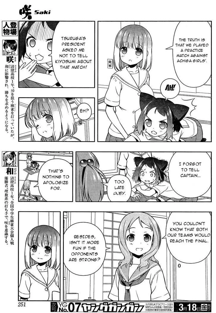 Saki Zinmanga X Chapter 155.1 Page 4