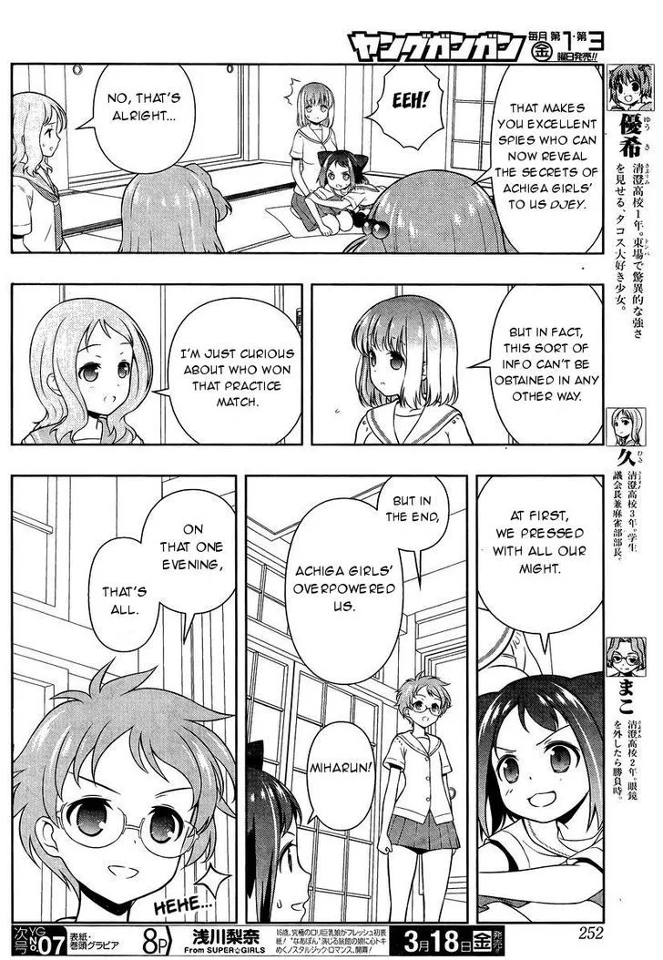 Saki Zinmanga X Chapter 155.1 Page 5
