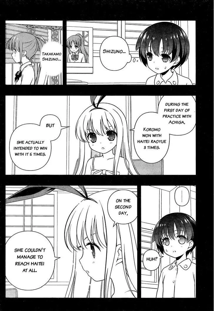 Saki Zinmanga X Chapter 155.1 Page 7