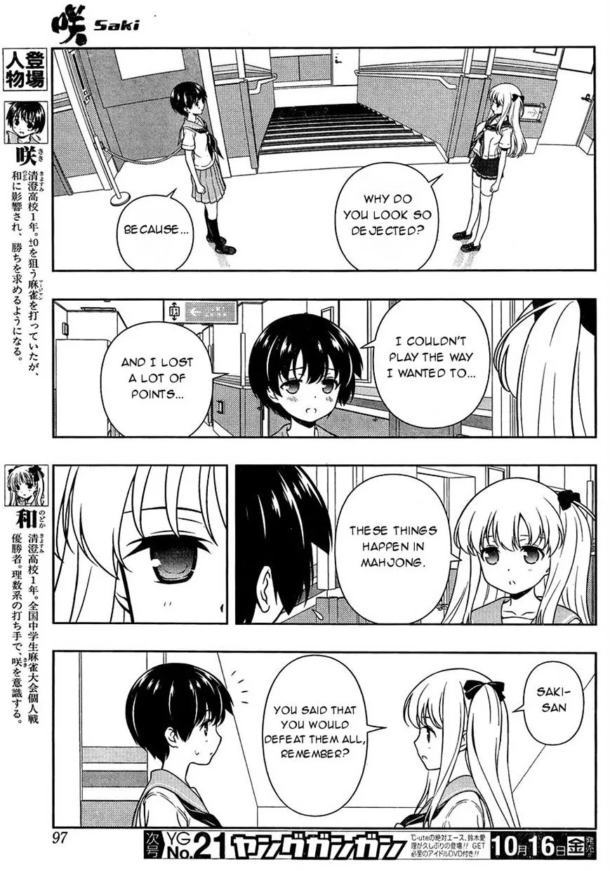 Saki Zinmanga X Chapter 149 Page 3
