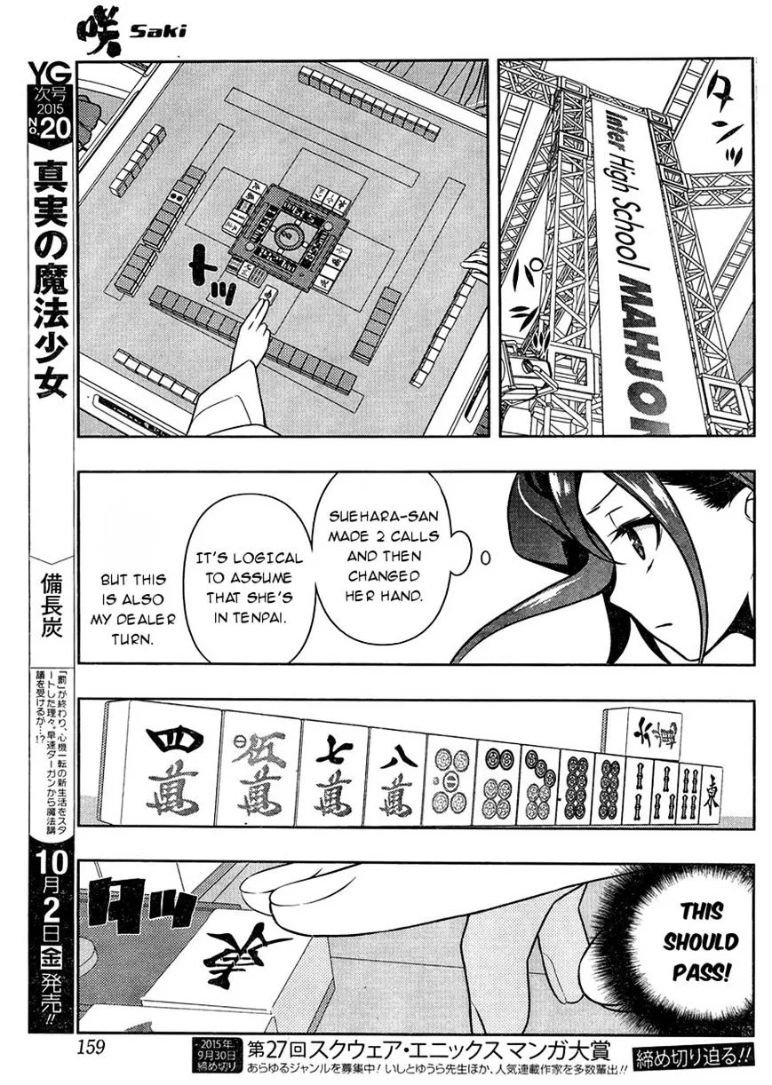 Saki Zinmanga X Chapter 148 Page 13