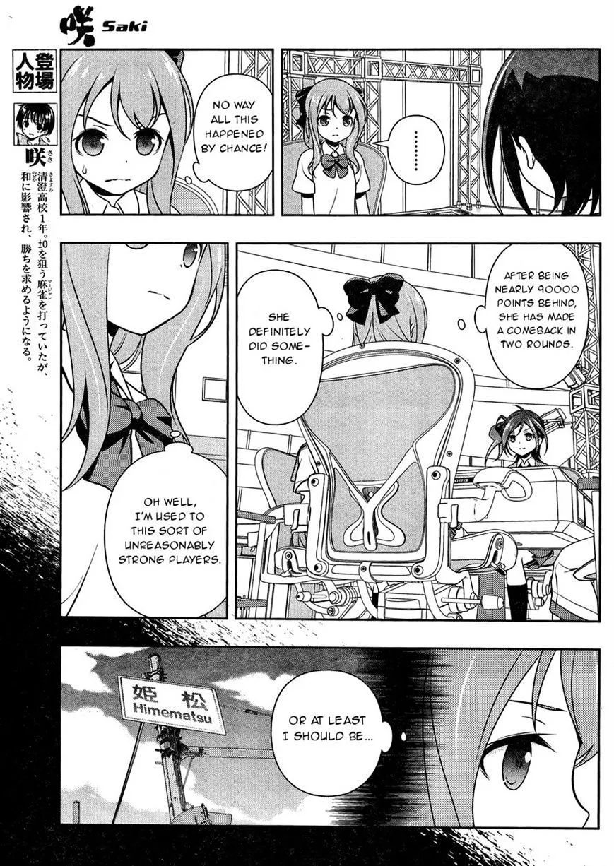 Saki Zinmanga X Chapter 147 Page 3