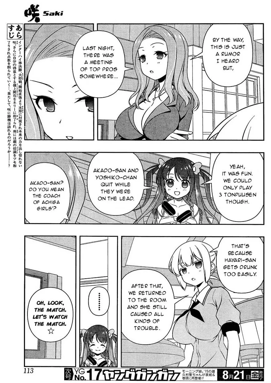 Saki Zinmanga X Chapter 146 Page 3