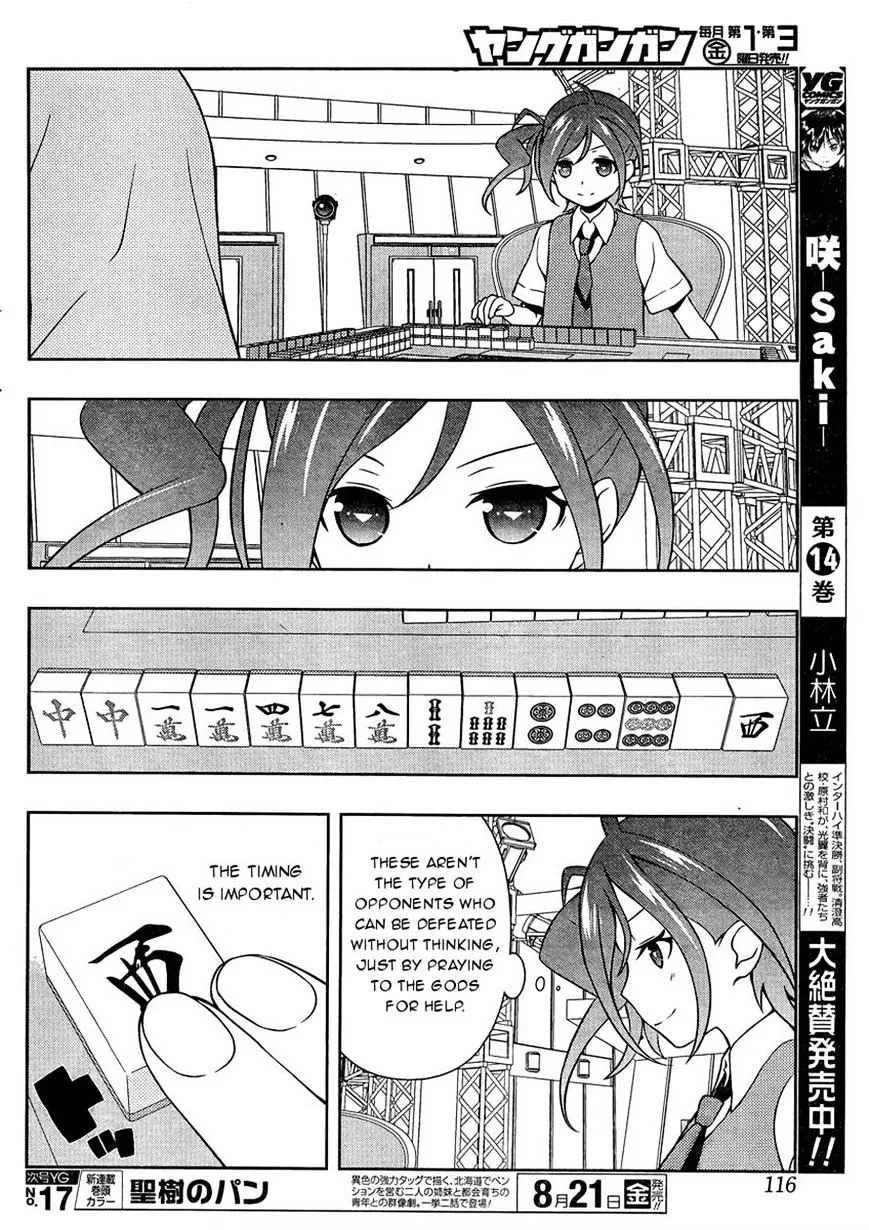 Saki Zinmanga X Chapter 146 Page 6