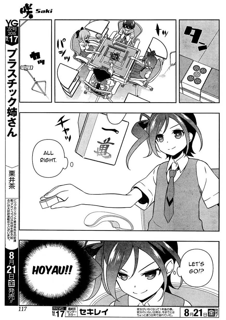 Saki Zinmanga X Chapter 146 Page 7