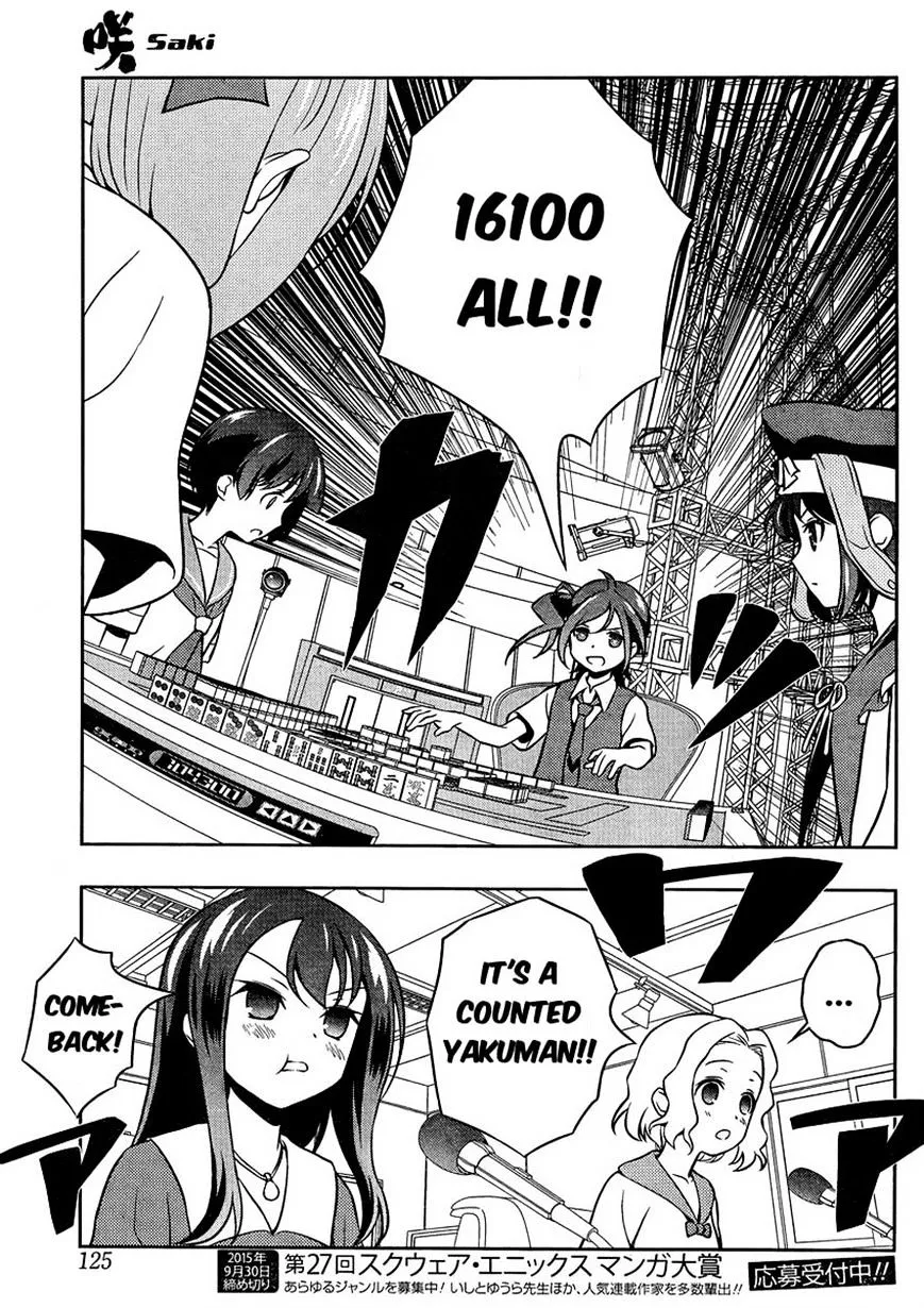 Saki Zinmanga X Chapter 146 Page 15