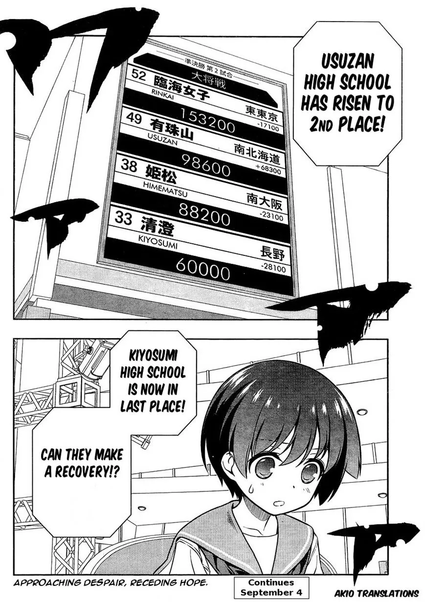 Saki Zinmanga X Chapter 146 Page 16
