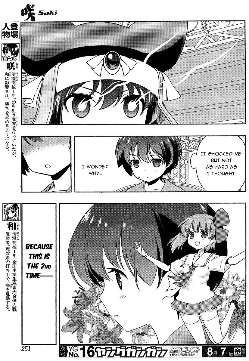Saki Zinmanga X Chapter 145 Page 4