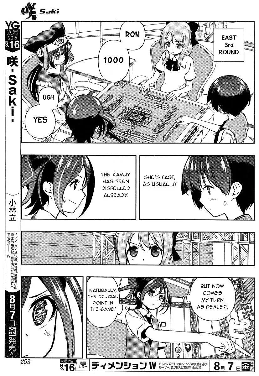 Saki Zinmanga X Chapter 145 Page 6