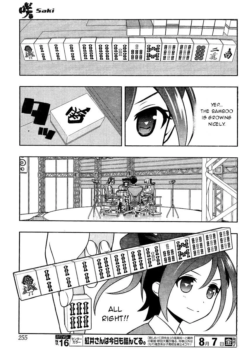 Saki Zinmanga X Chapter 145 Page 8