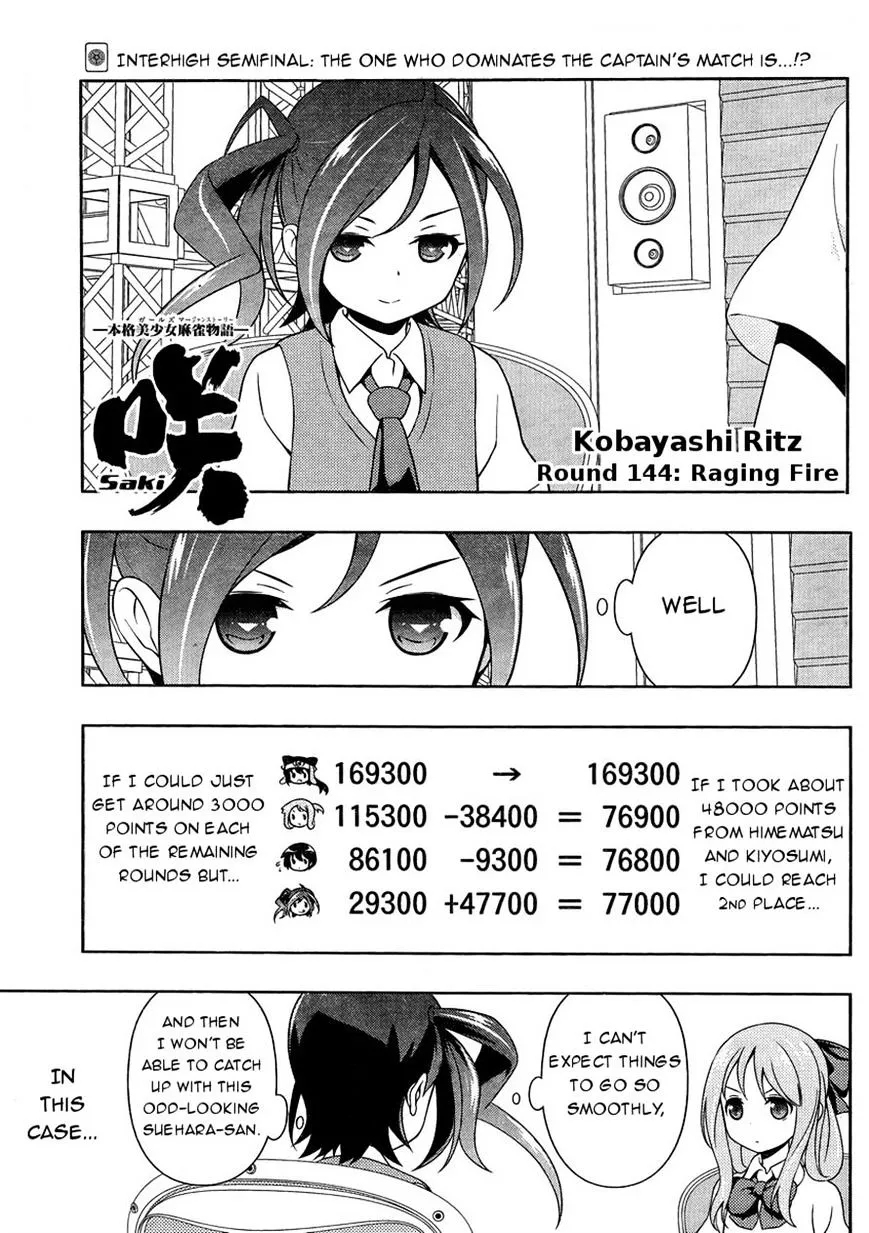Saki Zinmanga X Chapter 144 Page 1