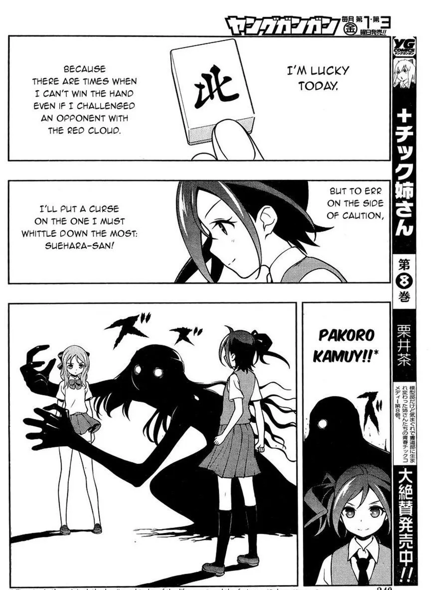 Saki Zinmanga X Chapter 144 Page 9