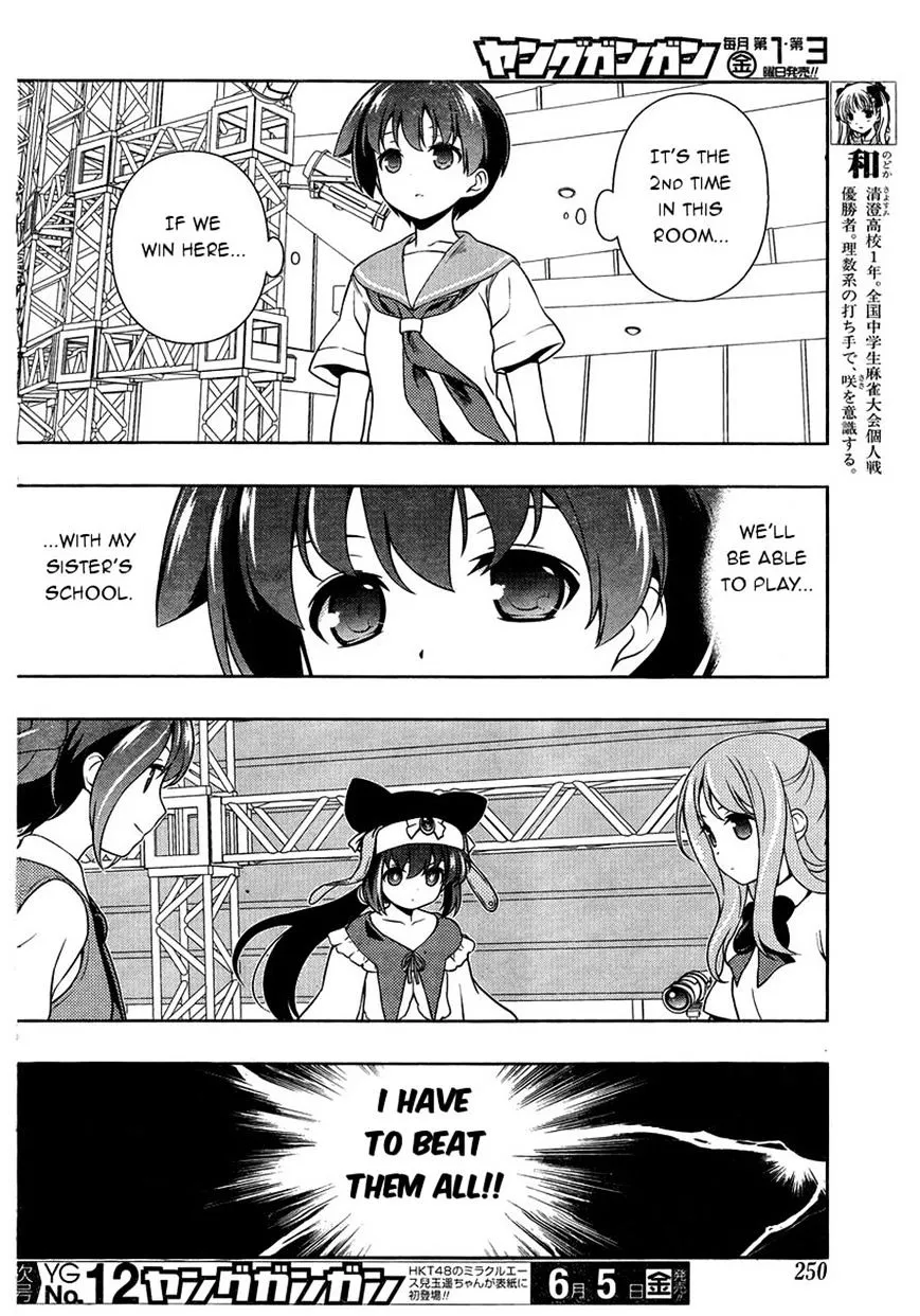 Saki Zinmanga X Chapter 143 Page 7