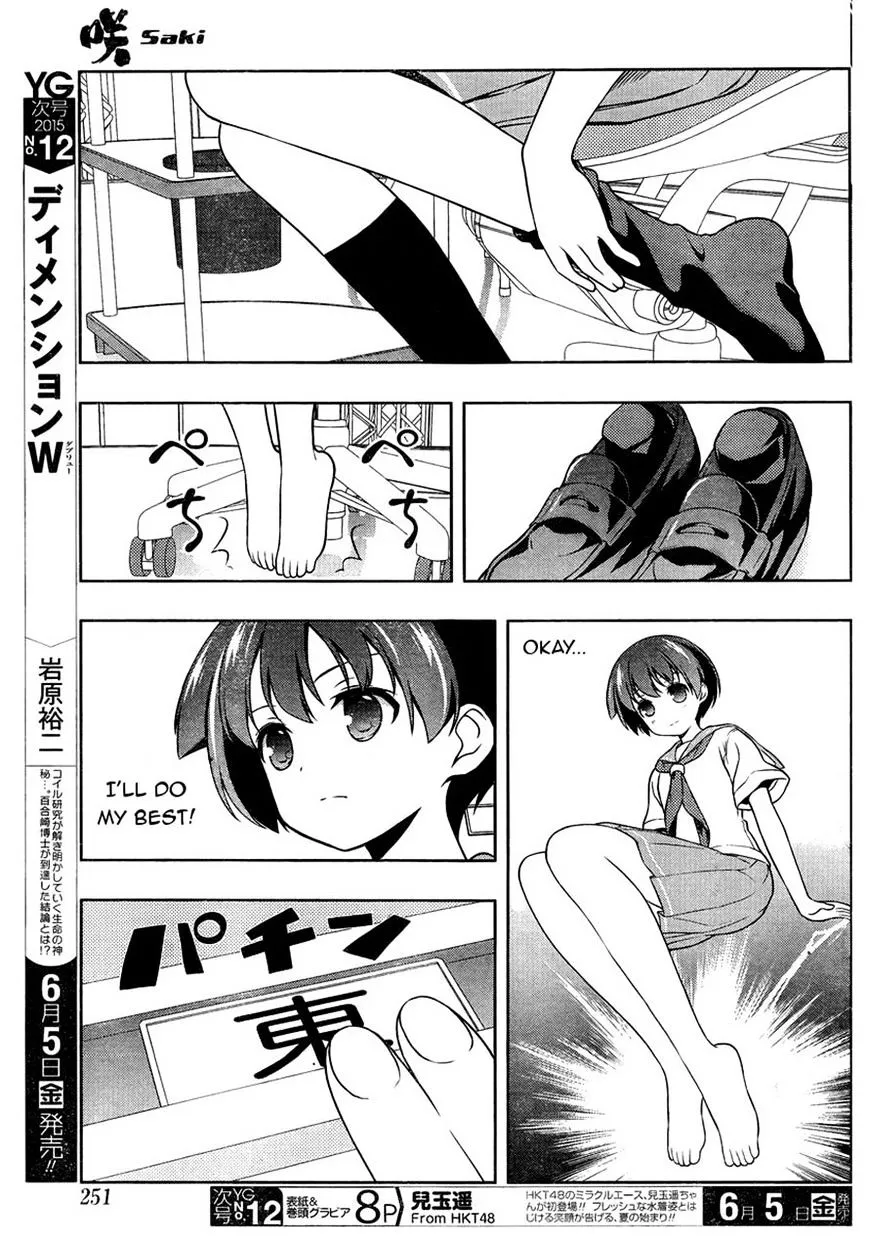 Saki Zinmanga X Chapter 143 Page 8