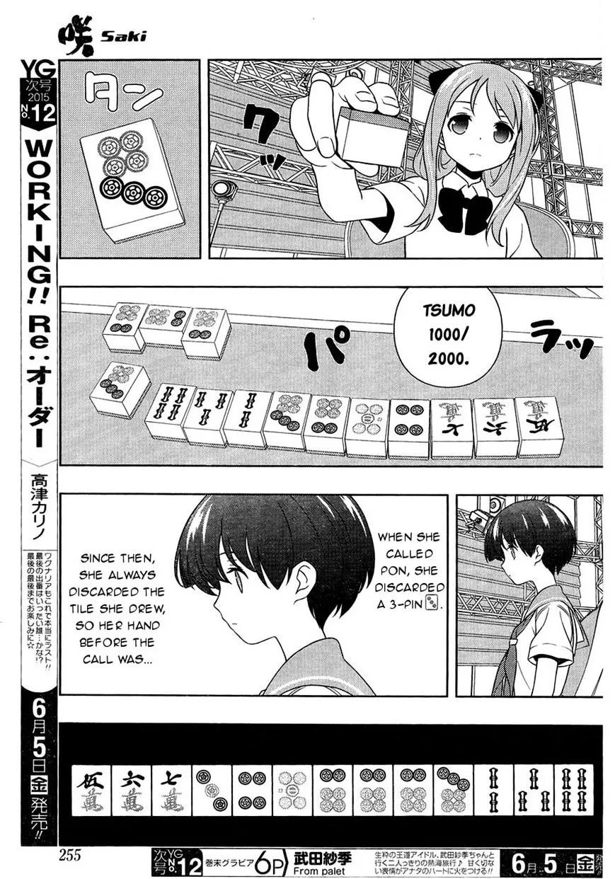 Saki Zinmanga X Chapter 143 Page 12