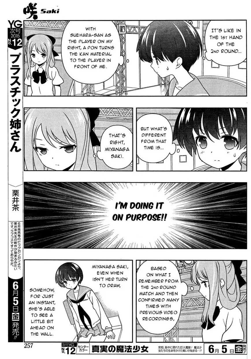 Saki Zinmanga X Chapter 143 Page 14