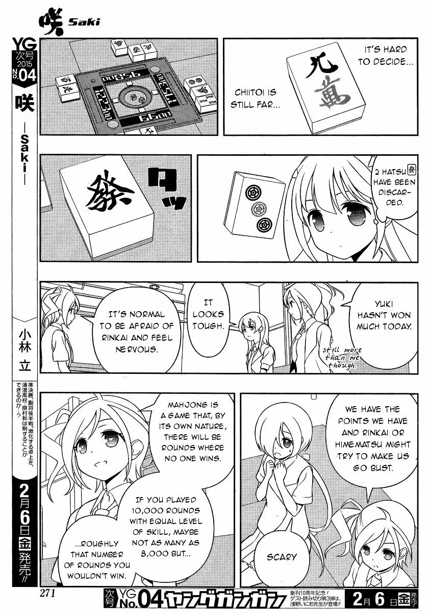 Saki Zinmanga X Chapter 137 Page 15