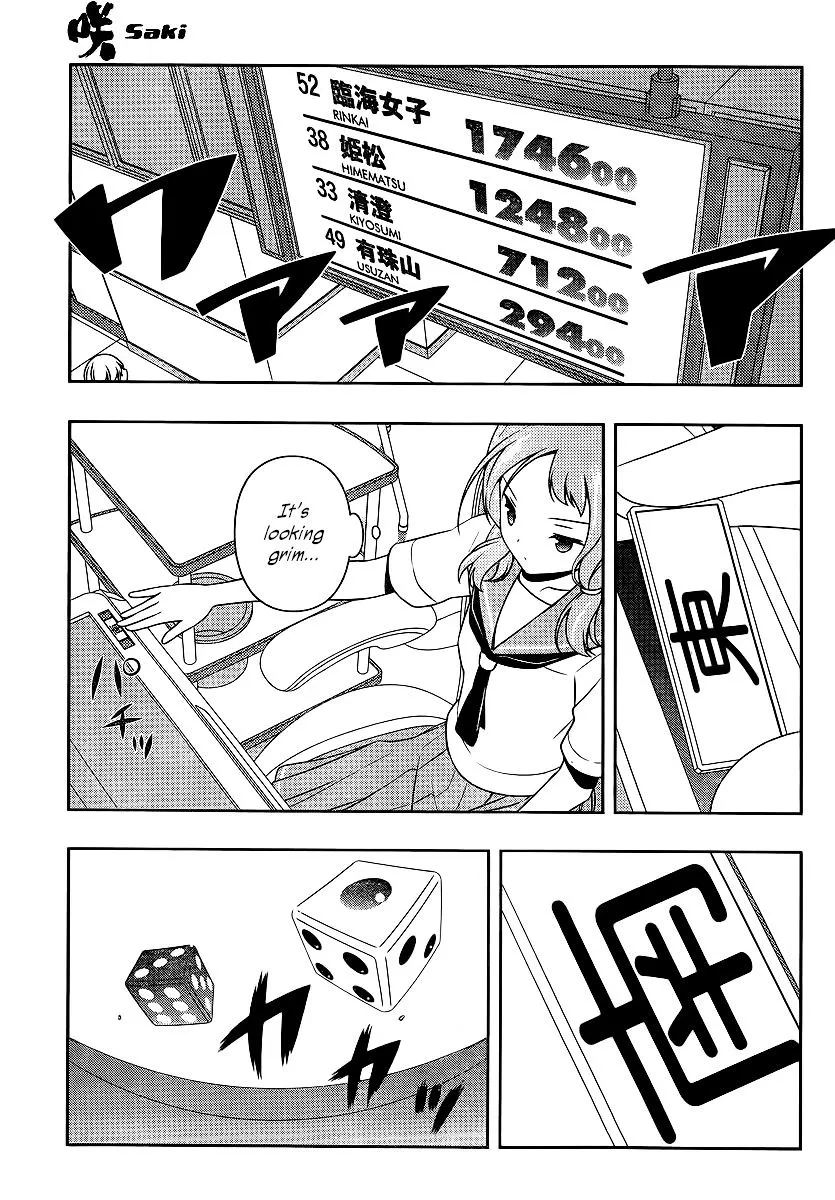 Saki Zinmanga X Chapter 122 Page 5