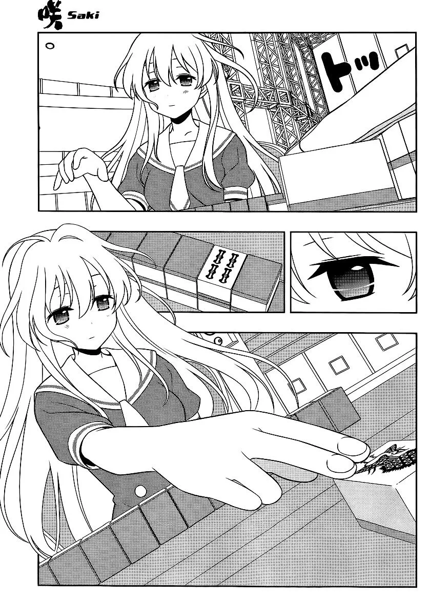 Saki Zinmanga X Chapter 121.1 Page 6