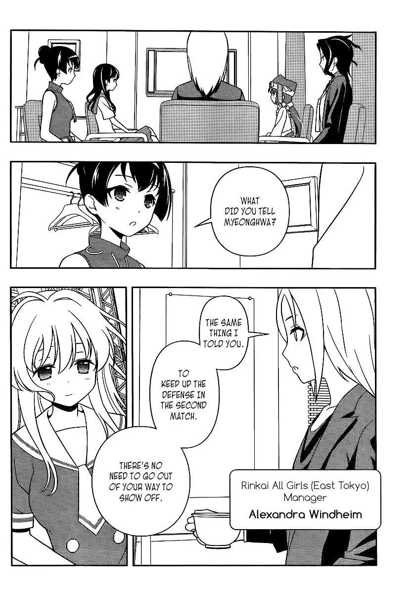 Saki Zinmanga X Chapter 121 Page 7