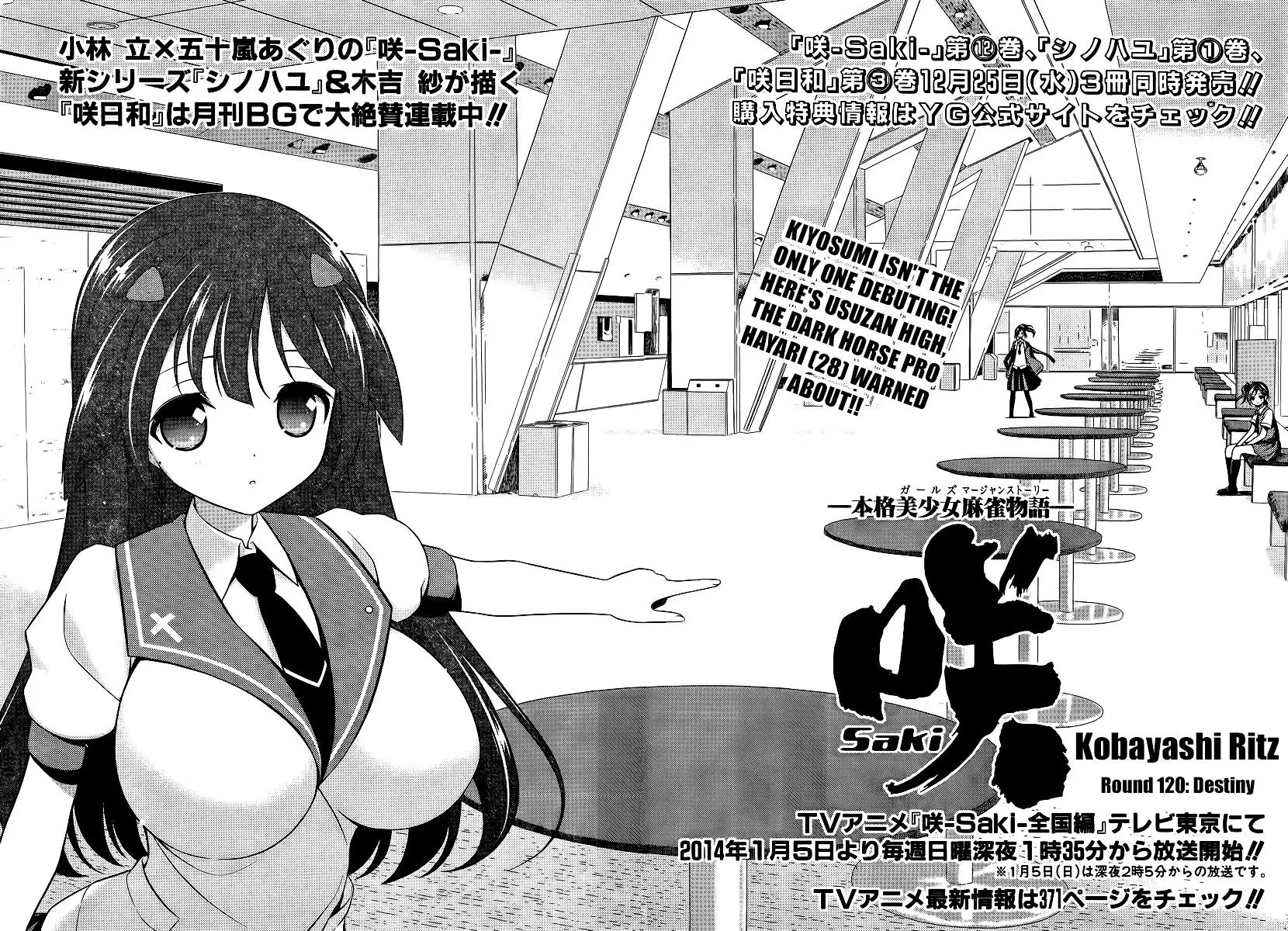 Saki Zinmanga X Chapter 120 Page 2