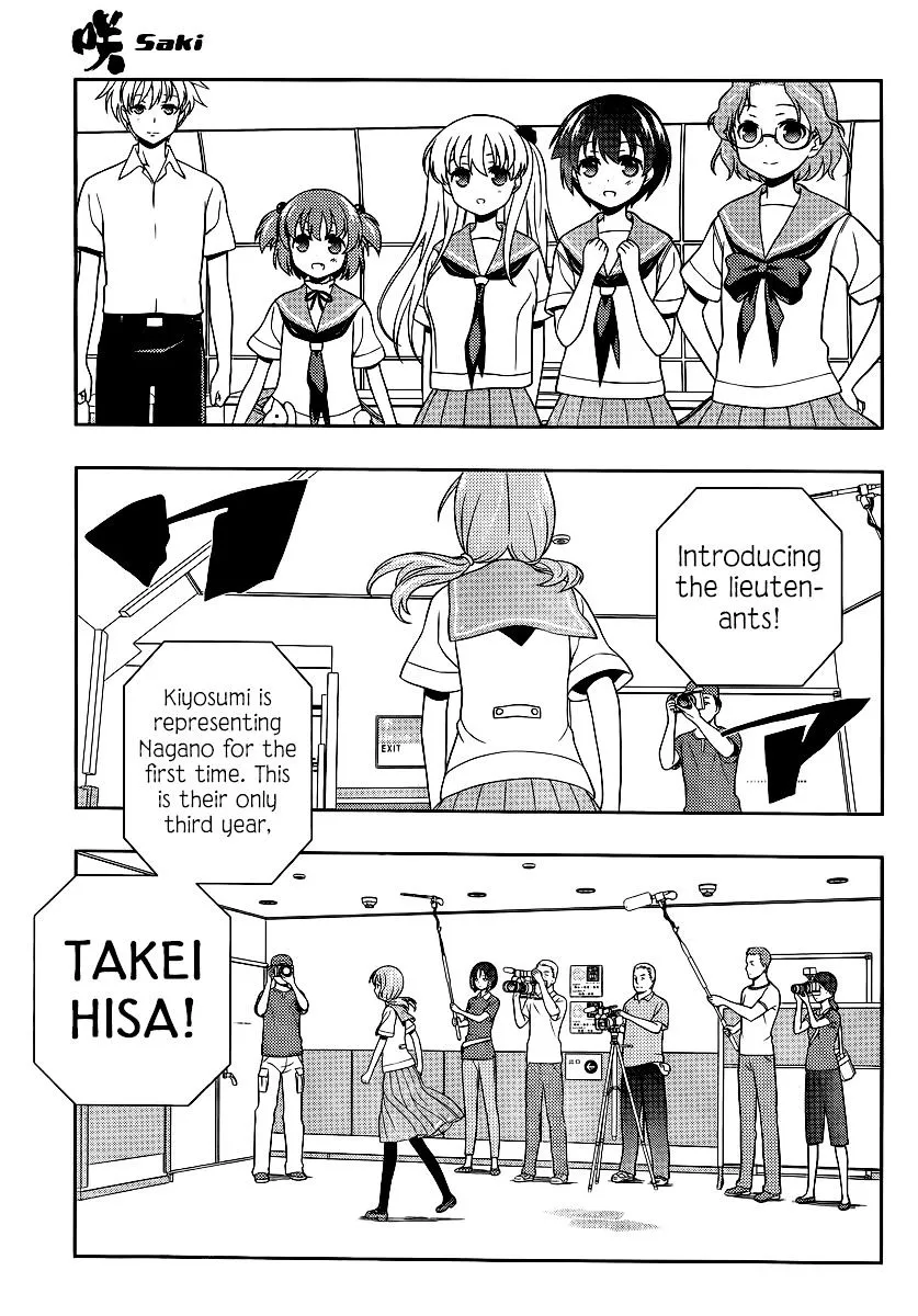 Saki Zinmanga X Chapter 120 Page 6