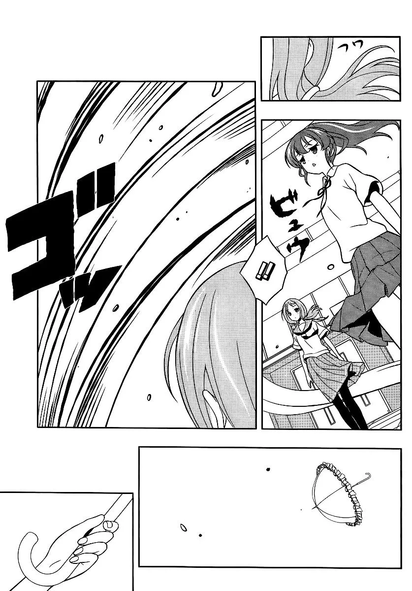 Saki Zinmanga X Chapter 120 Page 10