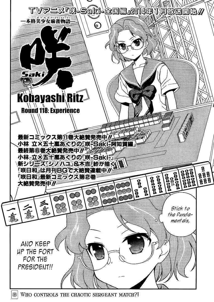 Saki Zinmanga X Chapter 118 Page 2