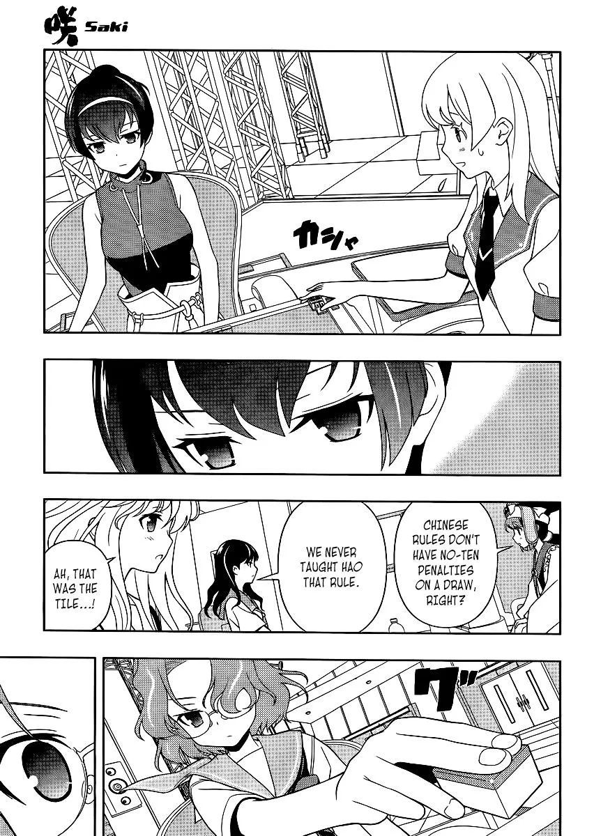 Saki Zinmanga X Chapter 118 Page 7