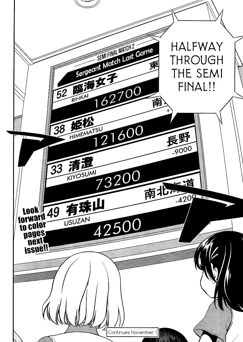 Saki Zinmanga X Chapter 118 Page 15