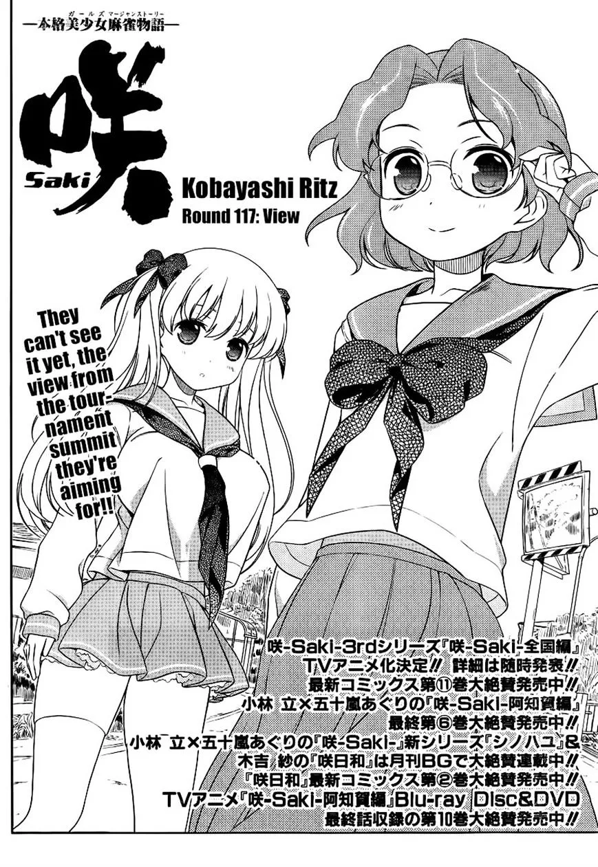 Saki Zinmanga X Chapter 117 Page 2