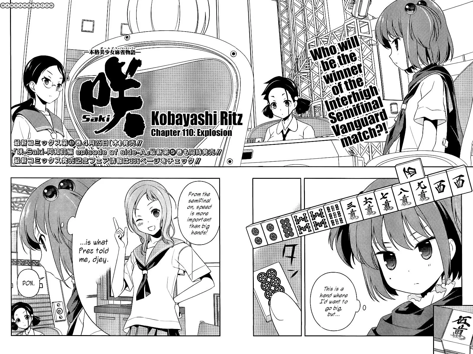 Saki Zinmanga X Chapter 110 Page 2