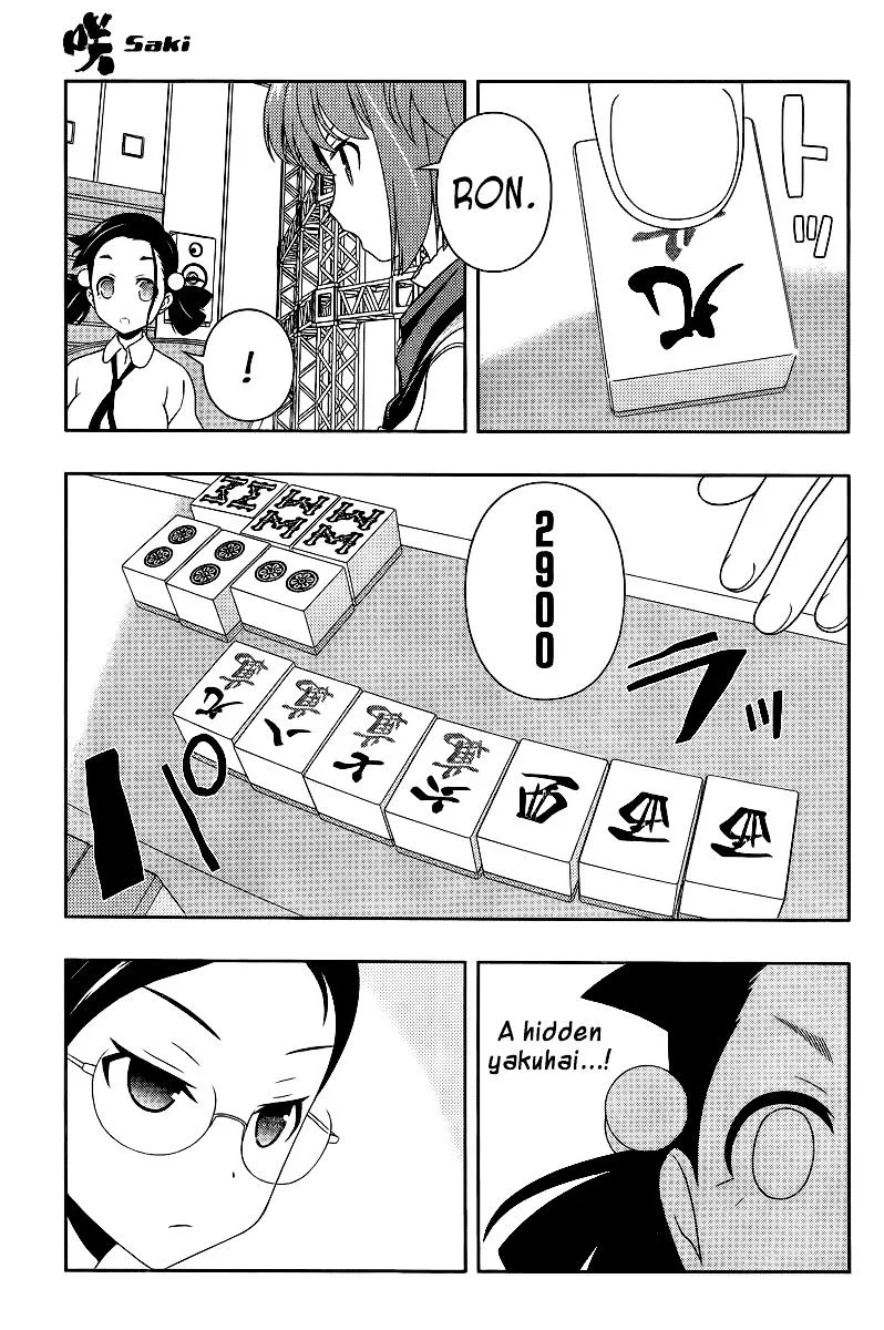 Saki Zinmanga X Chapter 110 Page 4