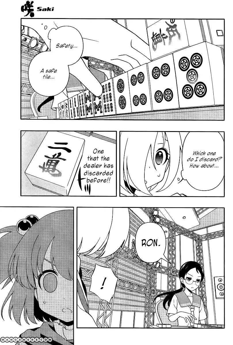 Saki Zinmanga X Chapter 109 Page 8