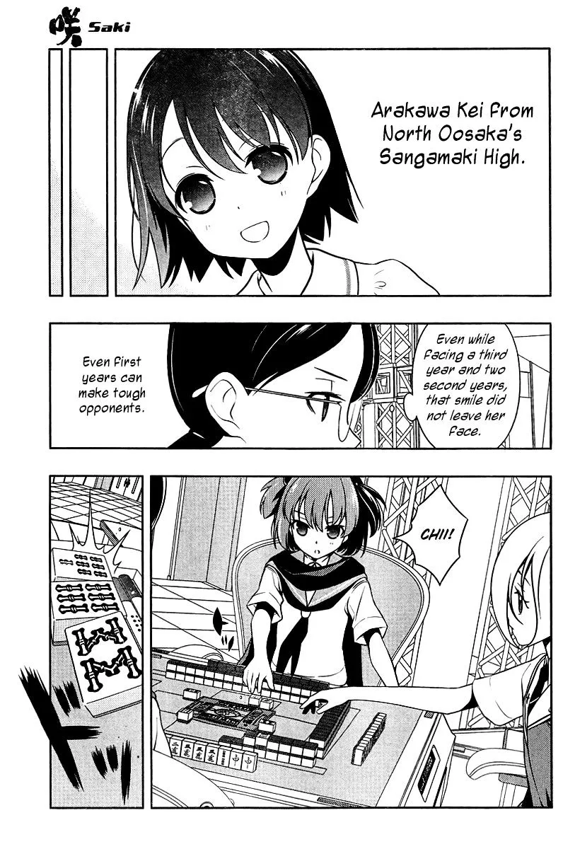 Saki Zinmanga X Chapter 108 Page 5