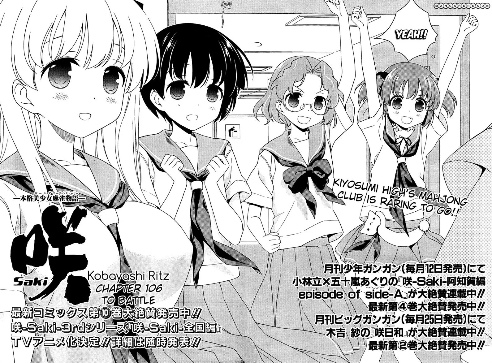 Saki Zinmanga X Chapter 106 Page 2