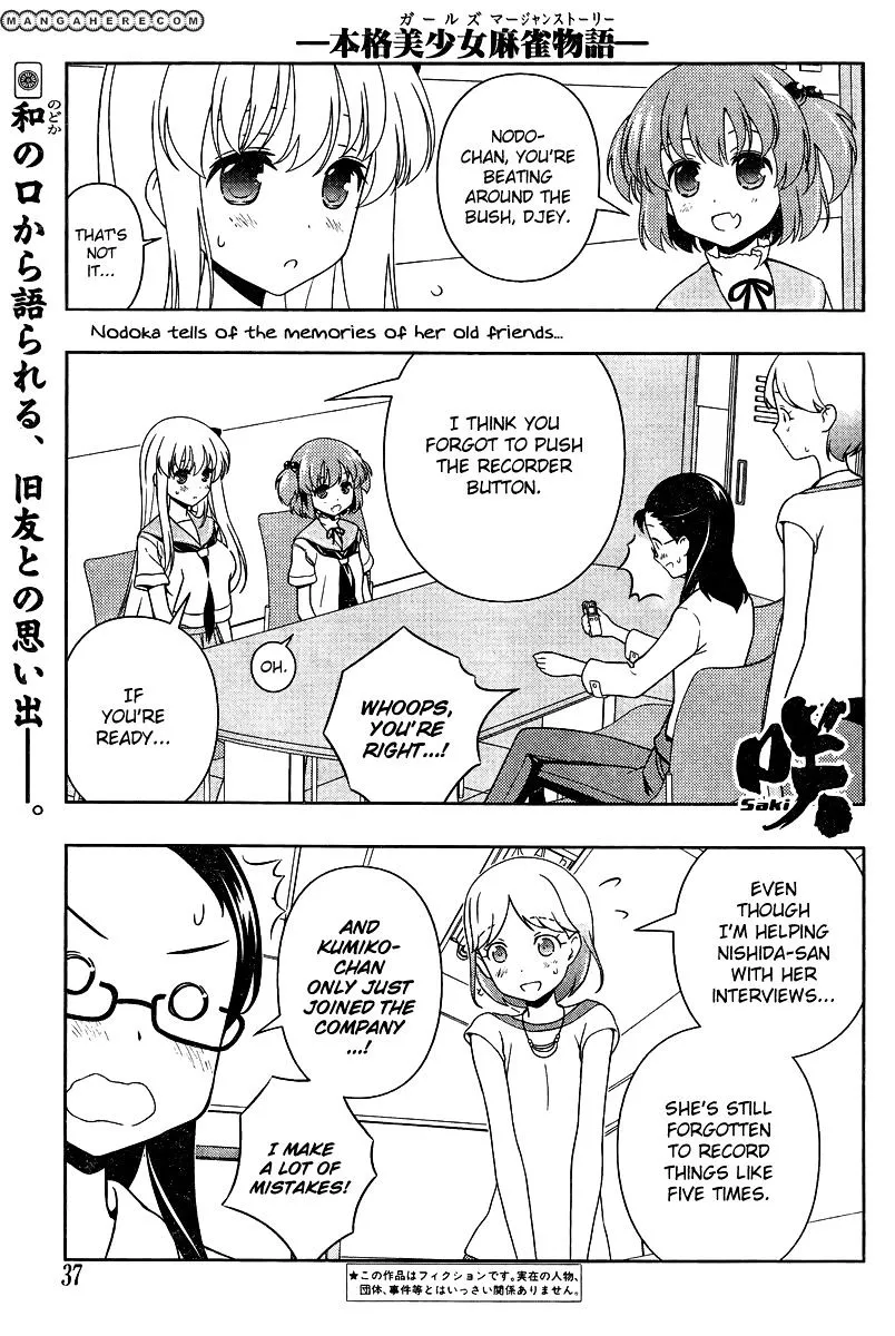 Saki Zinmanga X Chapter 105 Page 1