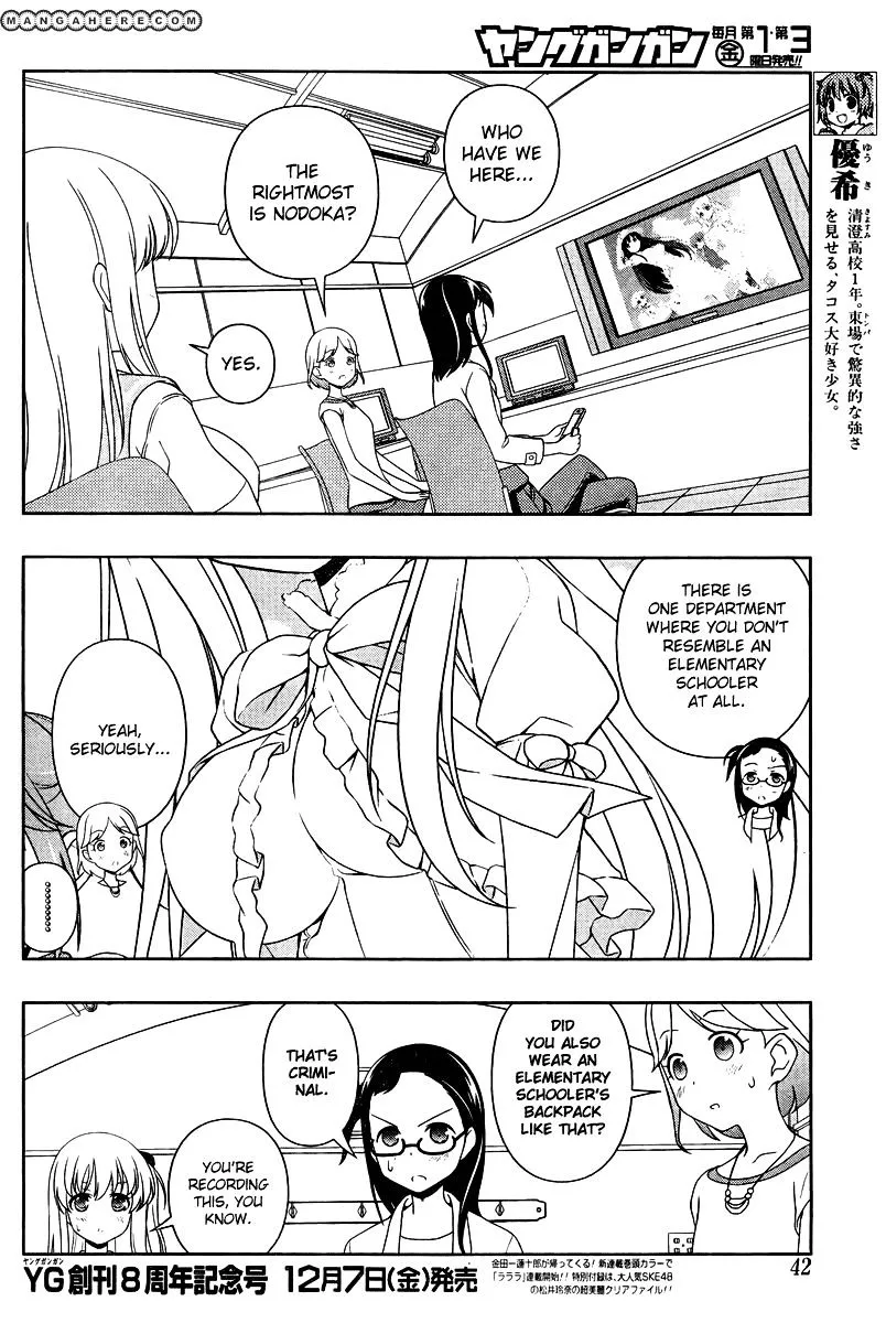 Saki Zinmanga X Chapter 105 Page 5