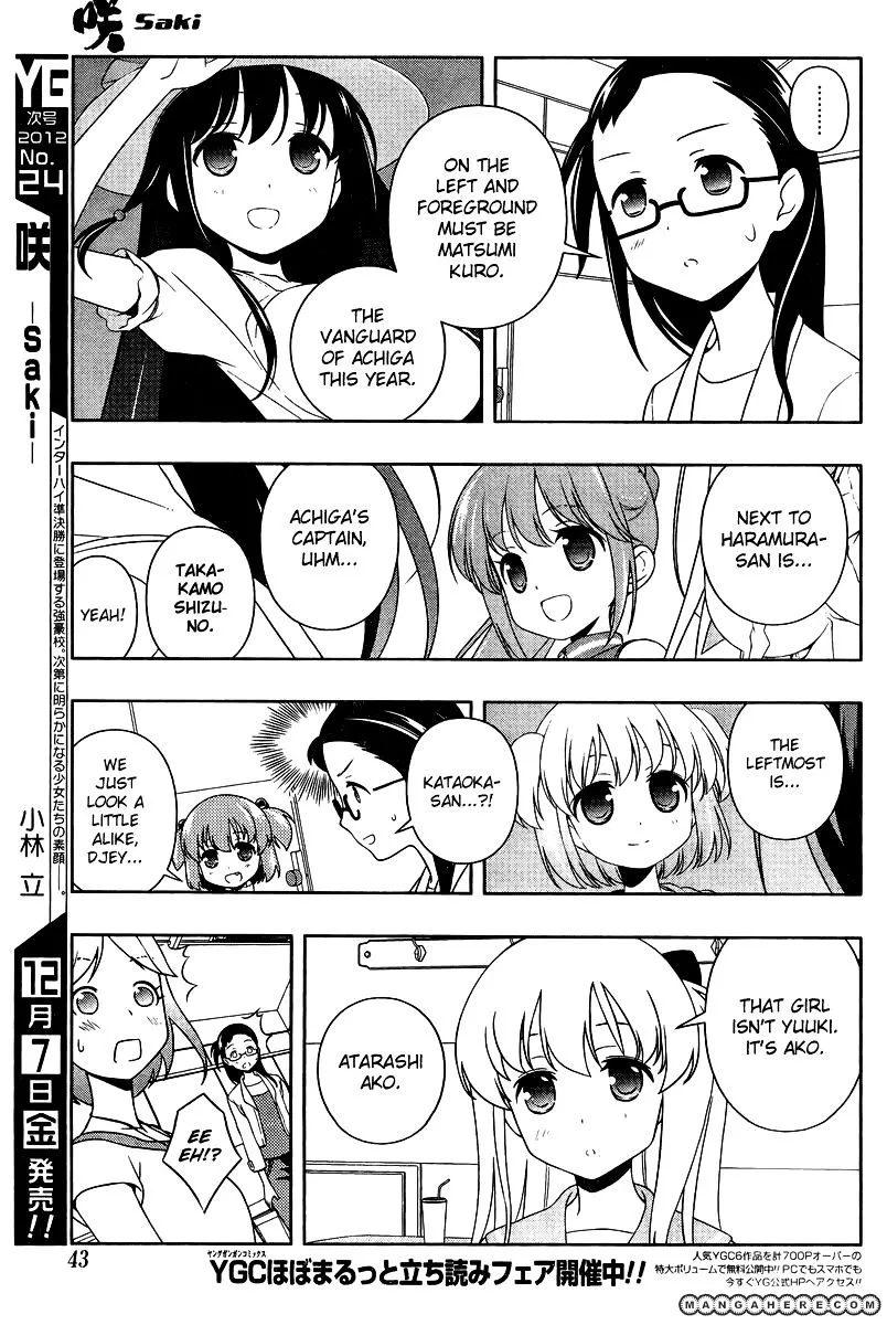 Saki Zinmanga X Chapter 105 Page 6