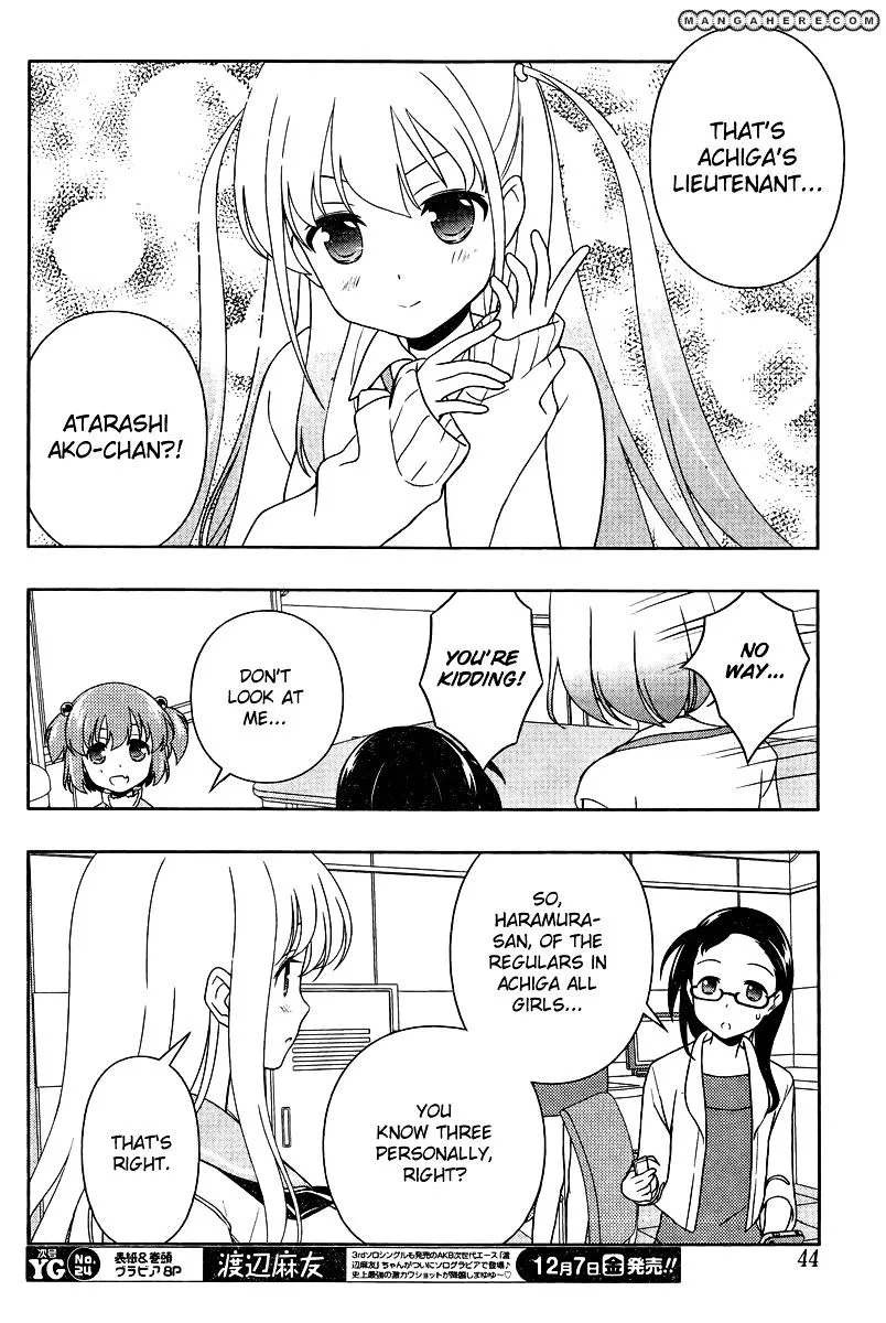 Saki Zinmanga X Chapter 105 Page 7