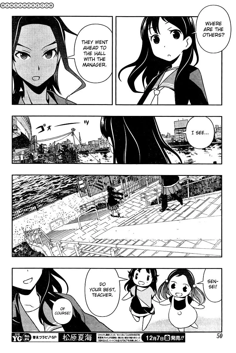 Saki Zinmanga X Chapter 105 Page 13