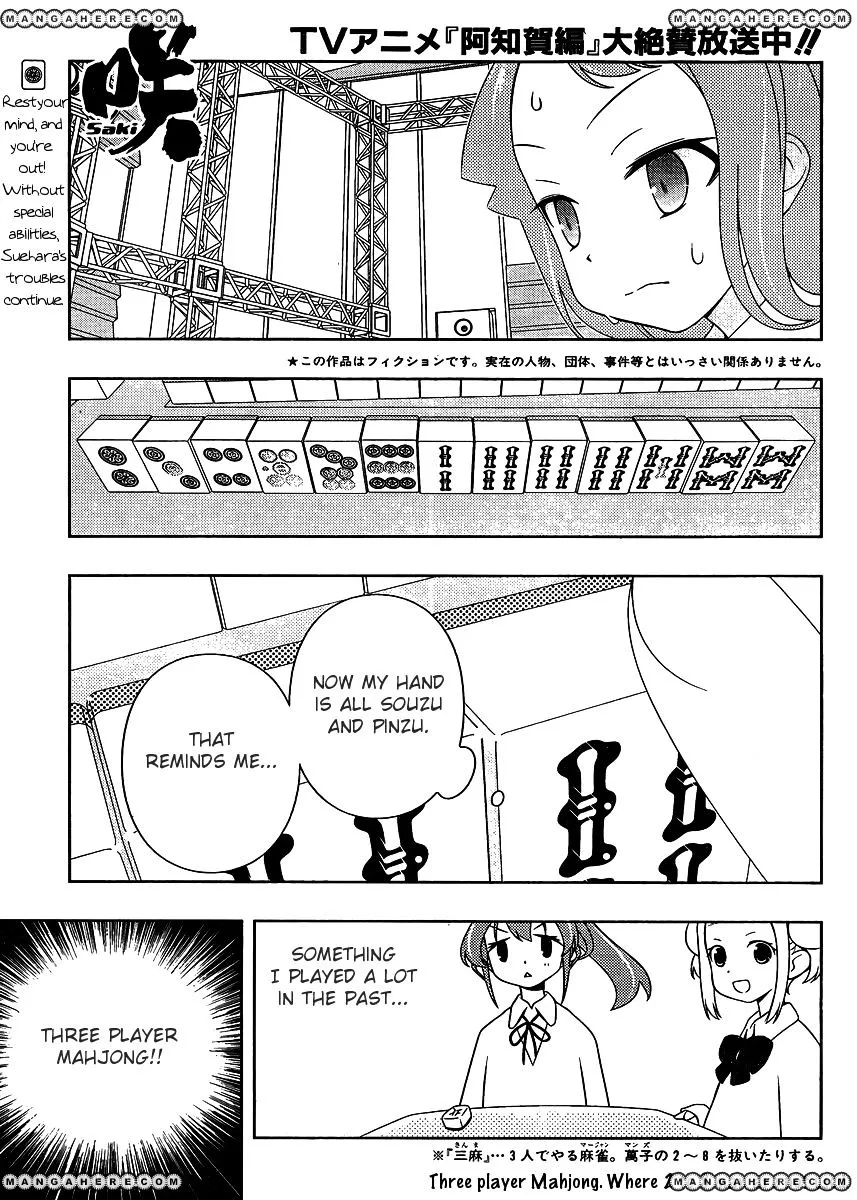 Saki Zinmanga X Chapter 97 Page 1