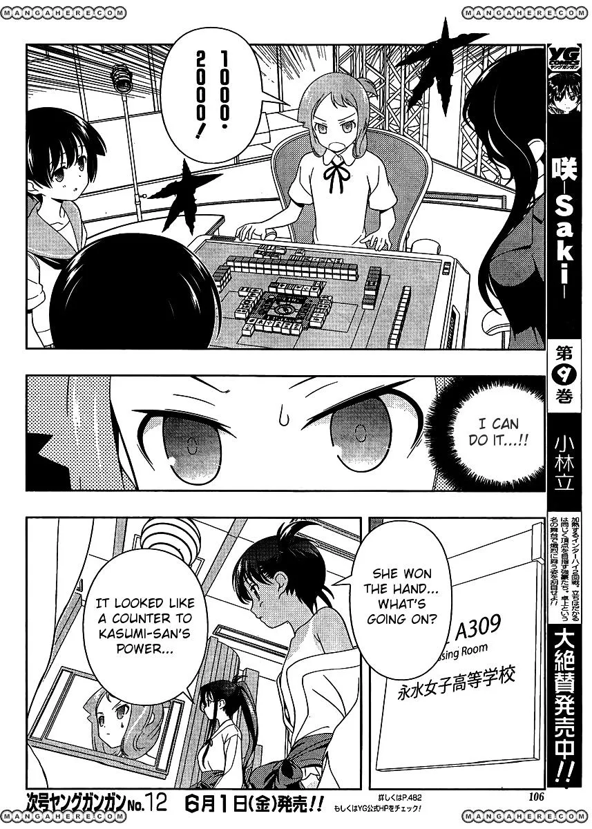 Saki Zinmanga X Chapter 97 Page 5