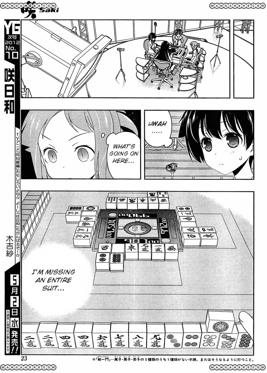 Saki Zinmanga X Chapter 96 Page 5