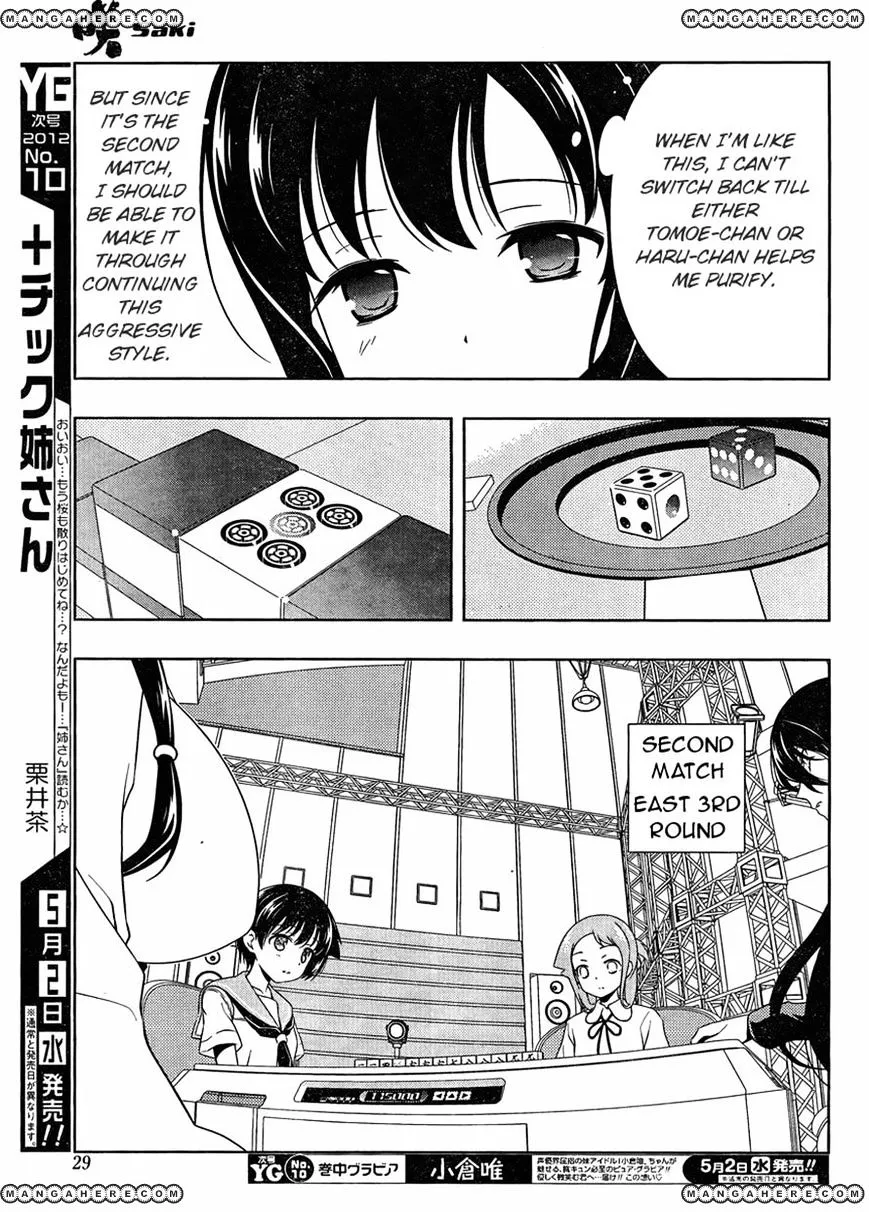 Saki Zinmanga X Chapter 96 Page 11