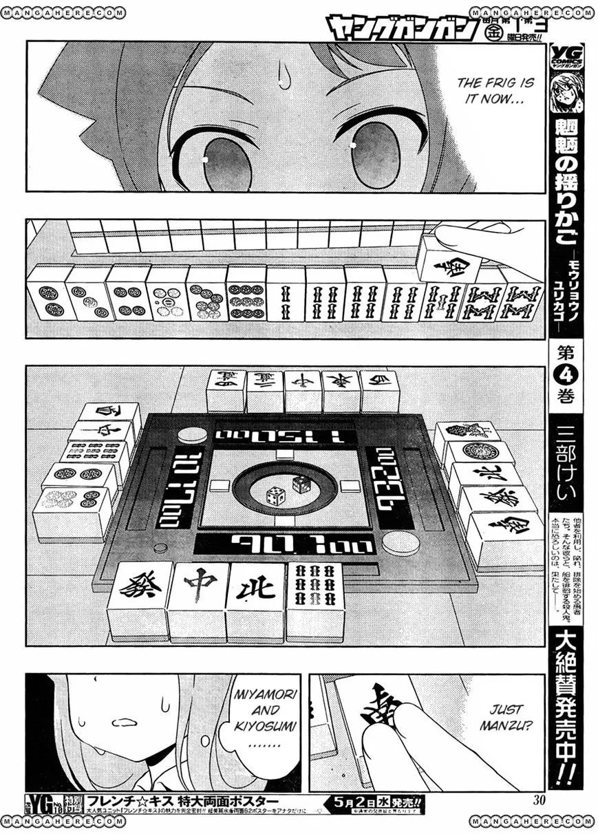 Saki Zinmanga X Chapter 96 Page 12